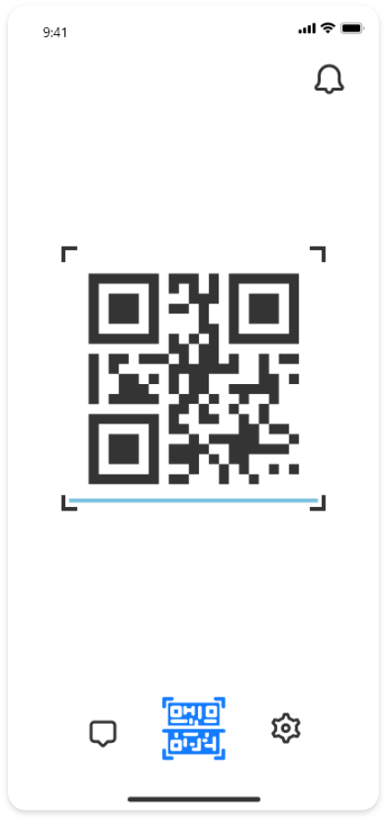 QR Scanner